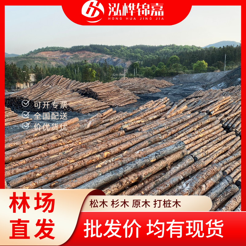 松木樁尾徑是什么意思-松木樁梢徑是什么意思？